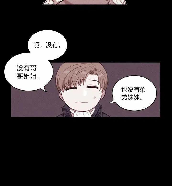 第74话11