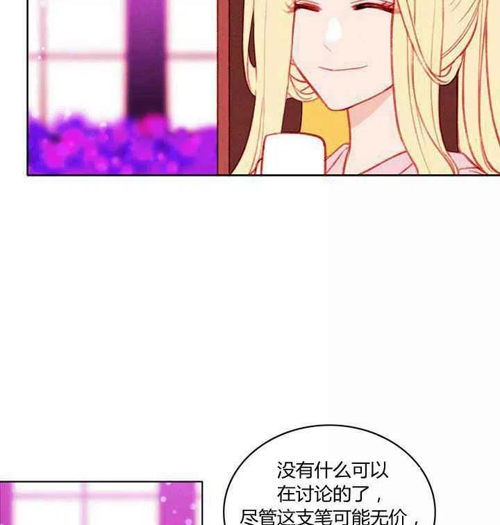 第30话44