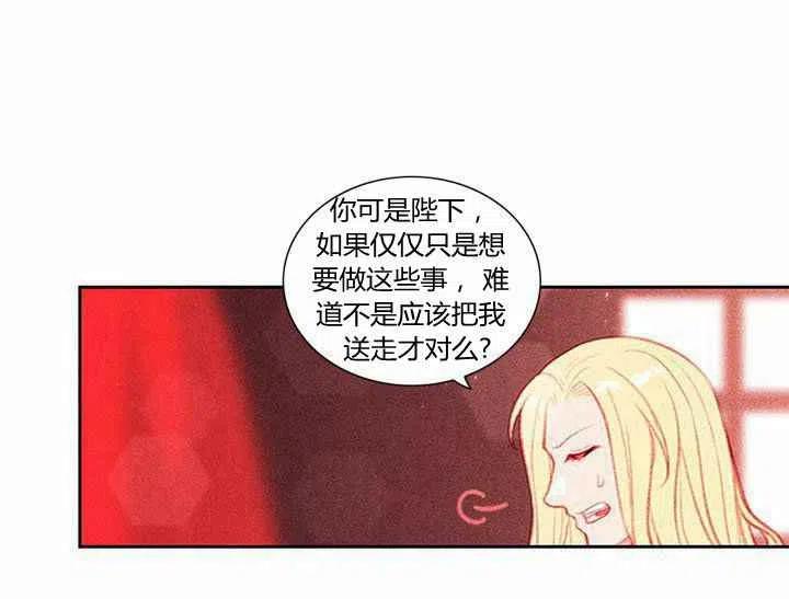 第5话16