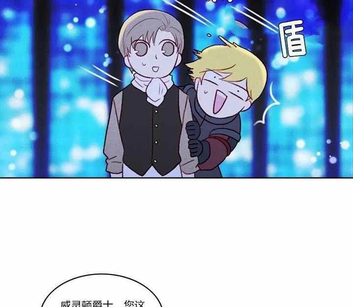 第21话54