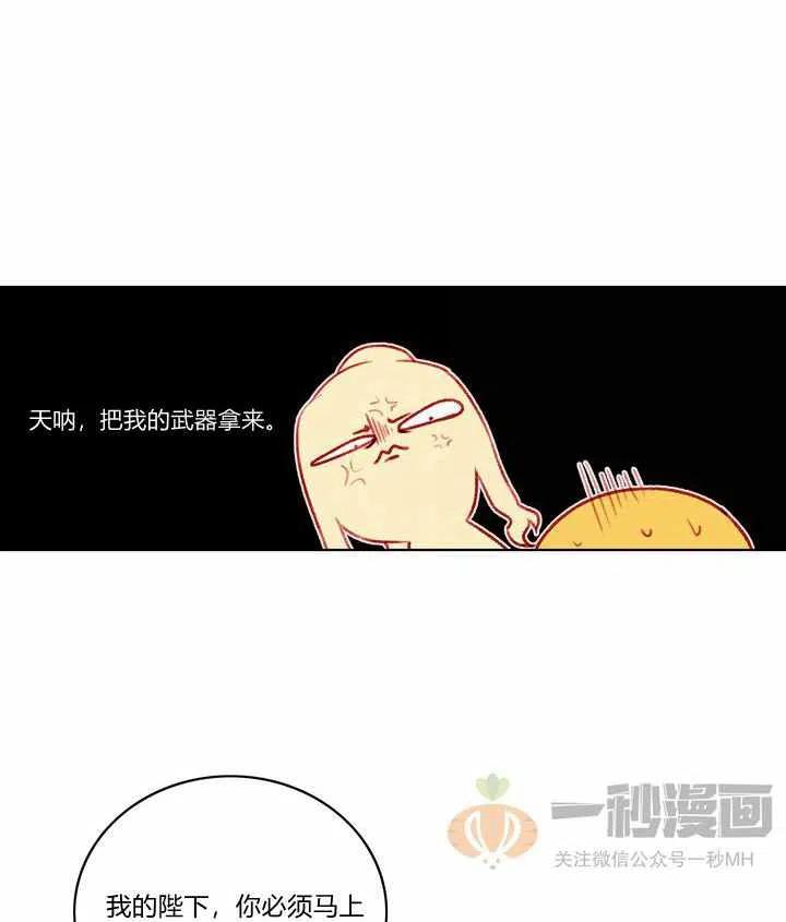 第28话44