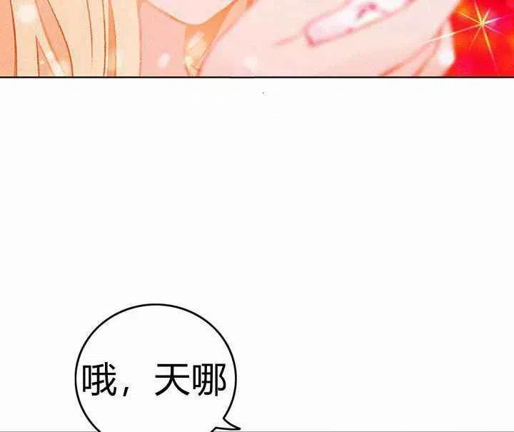 第23话19