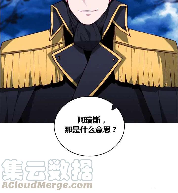 第97话22