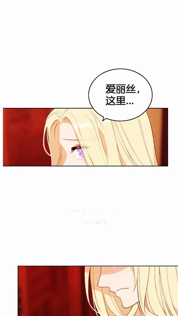 第9话16