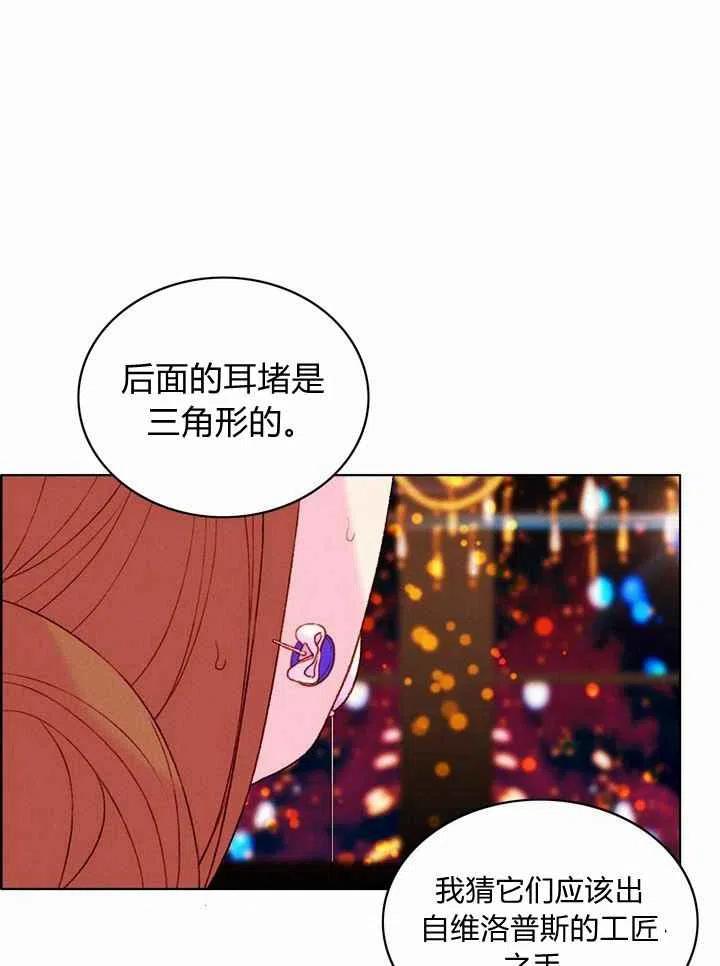 第25话52