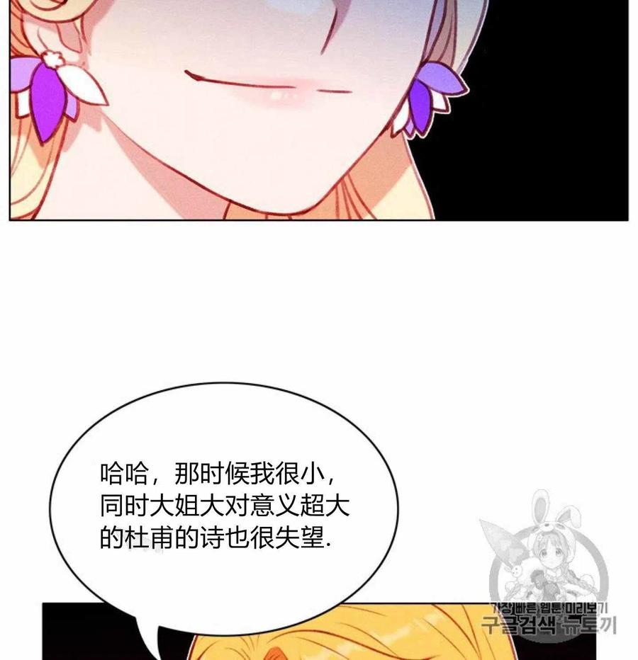 第77话4