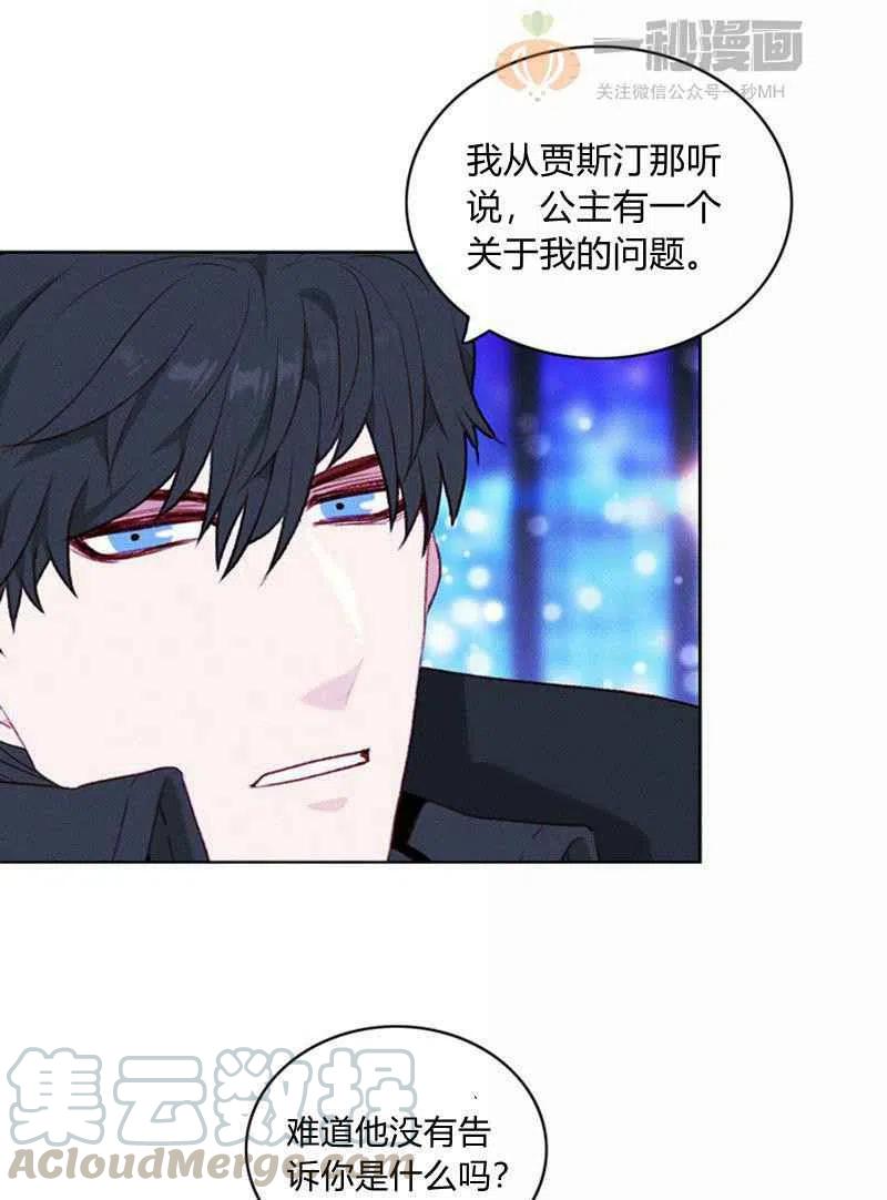 第36话12