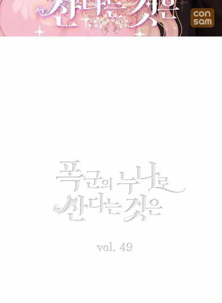 第49话1