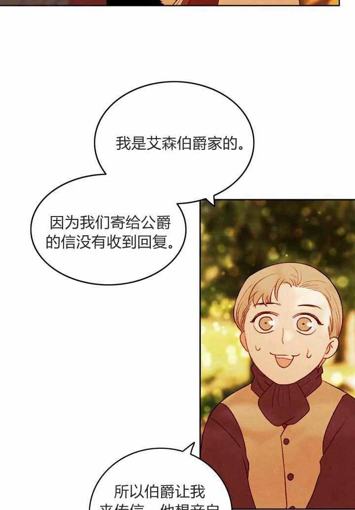 第35话22