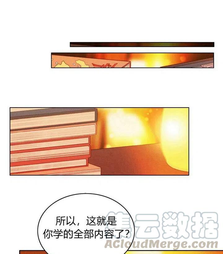 第33话51