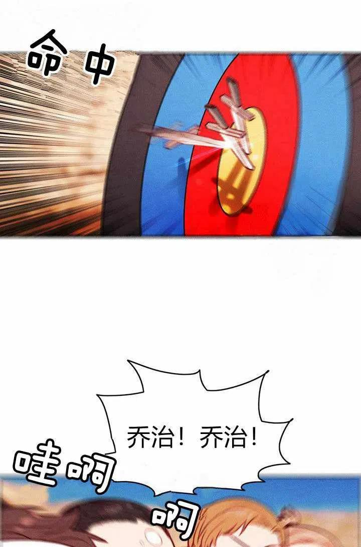 第44话32