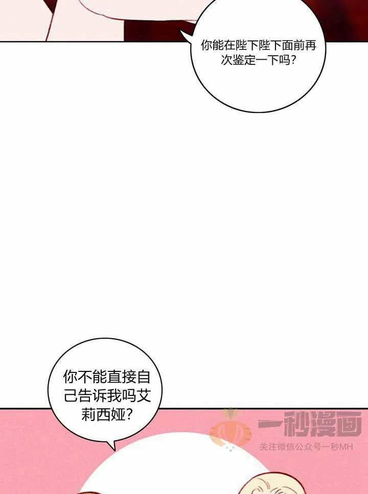 第28话14