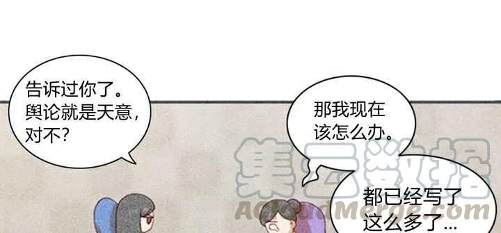 第3话20
