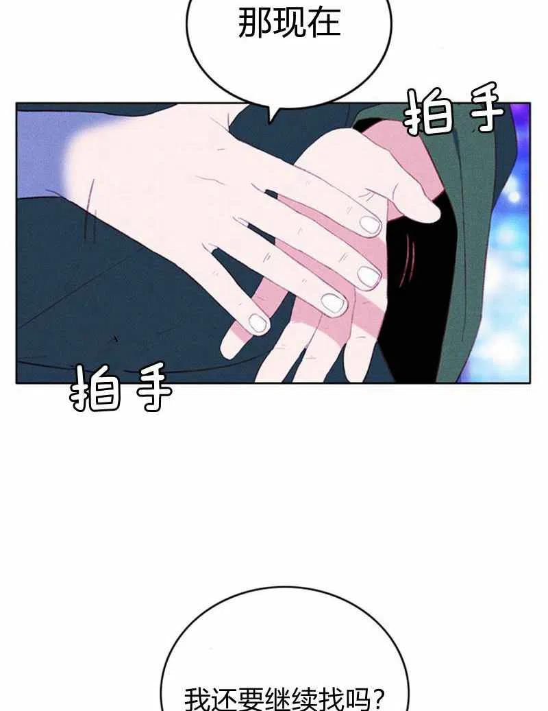 第37话58