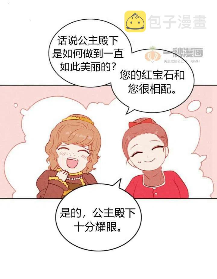 第33话10
