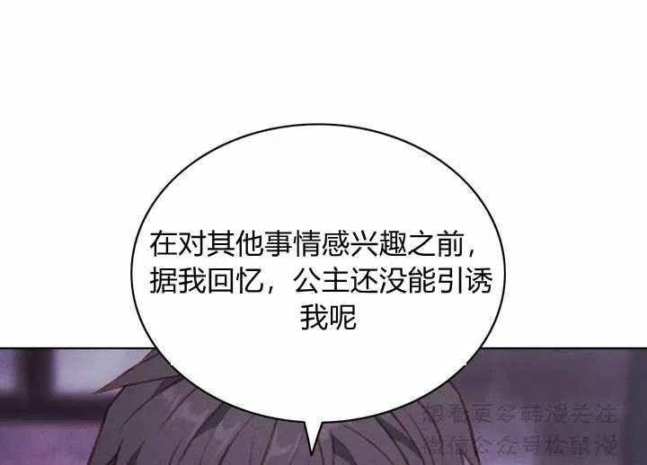 第65话14
