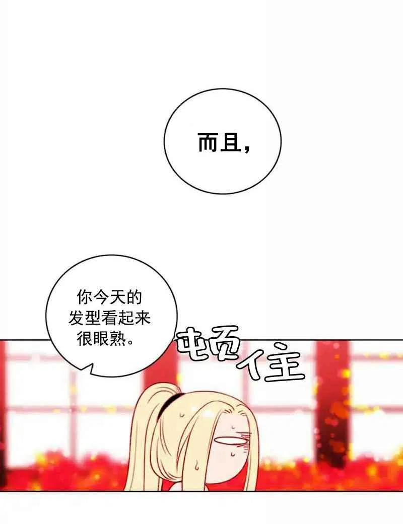 第29话26