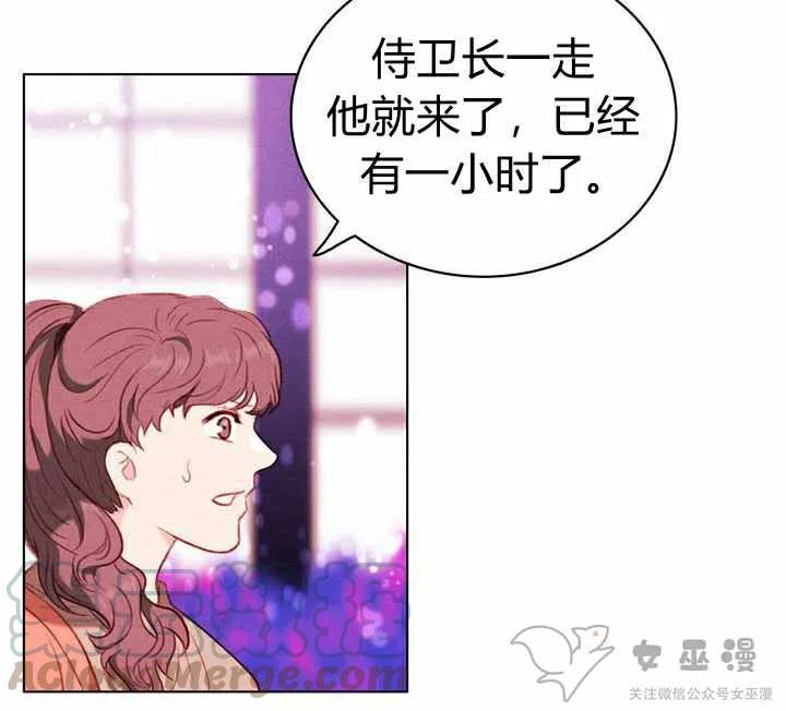 第55话6
