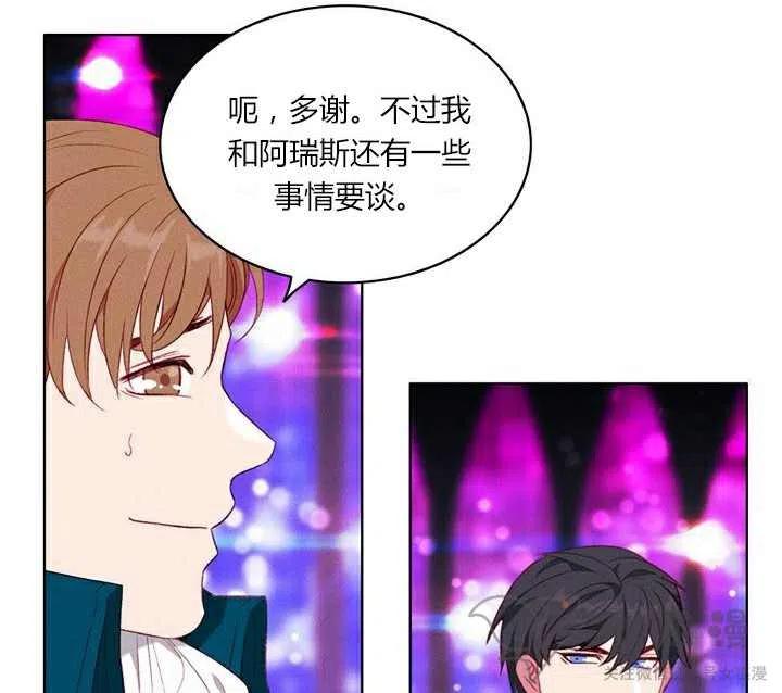 第50话31