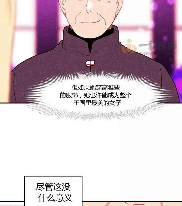 第30话17