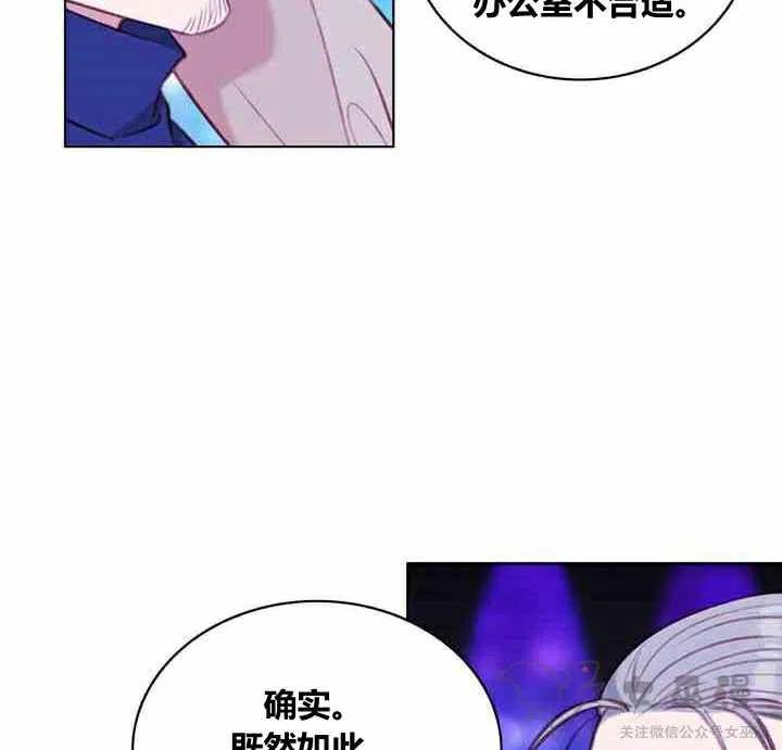 第60话29