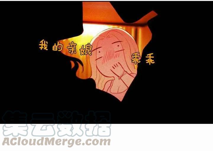 第7话9