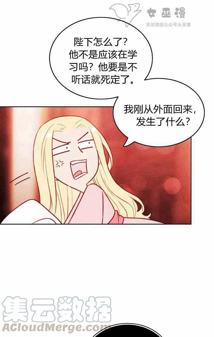 第47话18