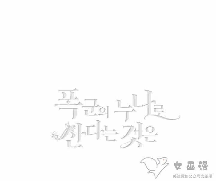 第54话2