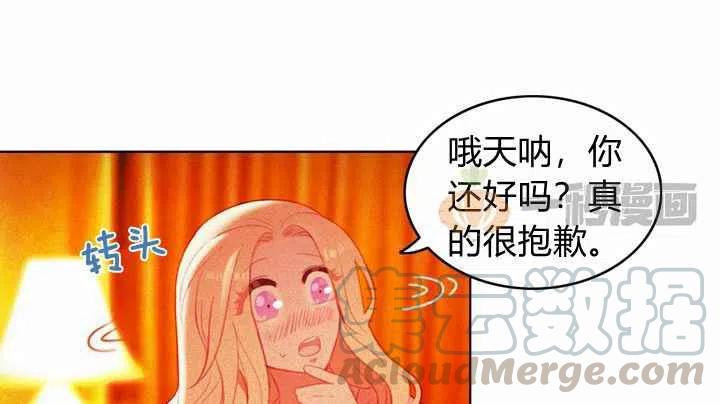 第7话12