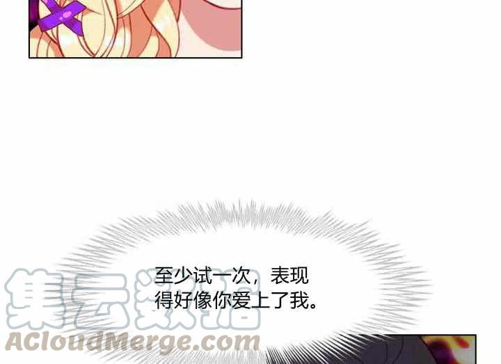 第71话21