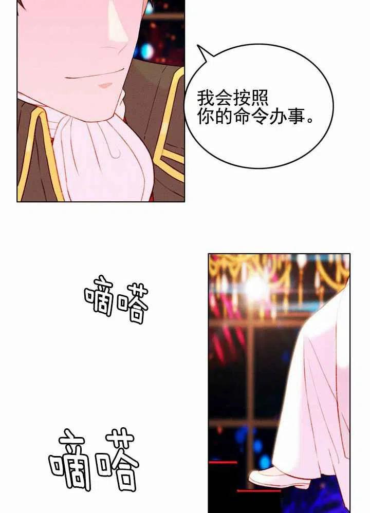 第24话28