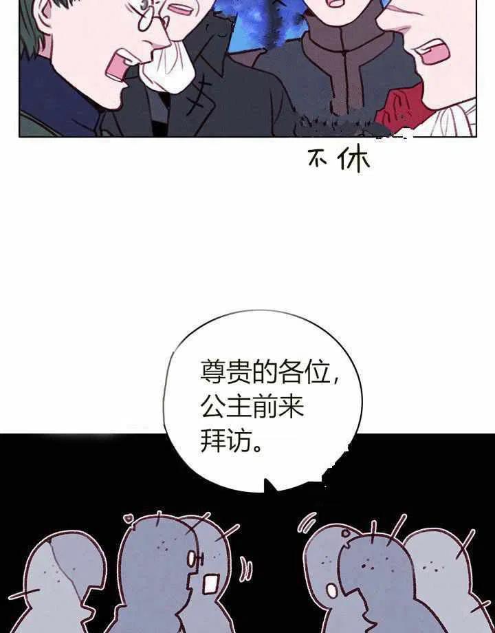 第48话2