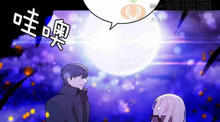 第19话107