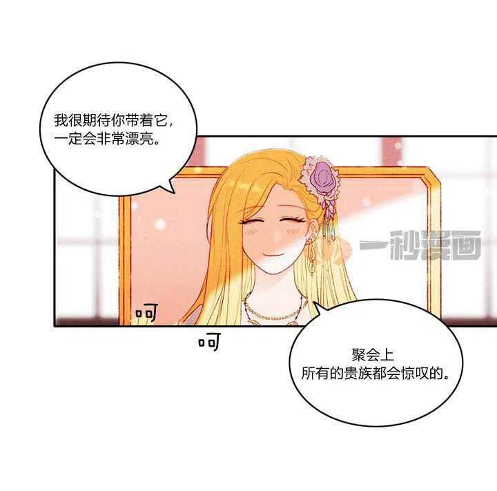 第14话29