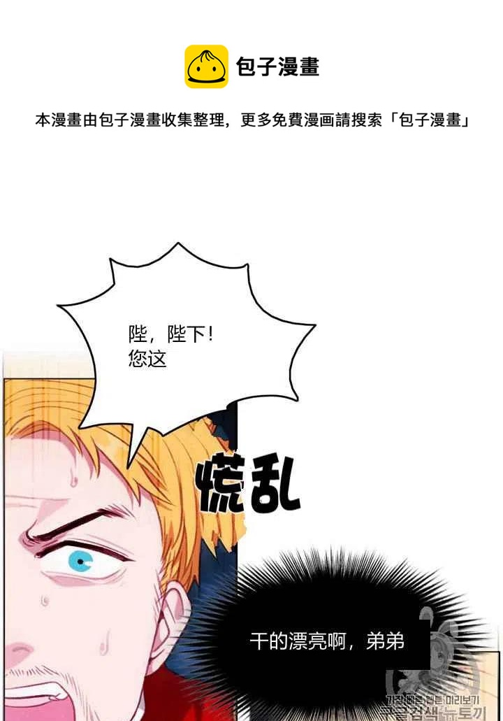 第93话21