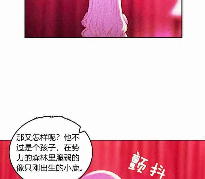 第7话76