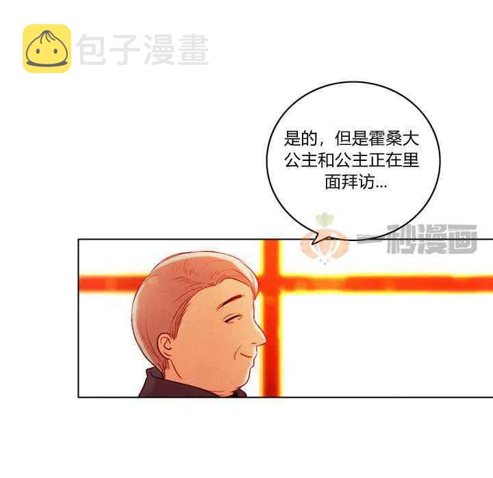第13话2