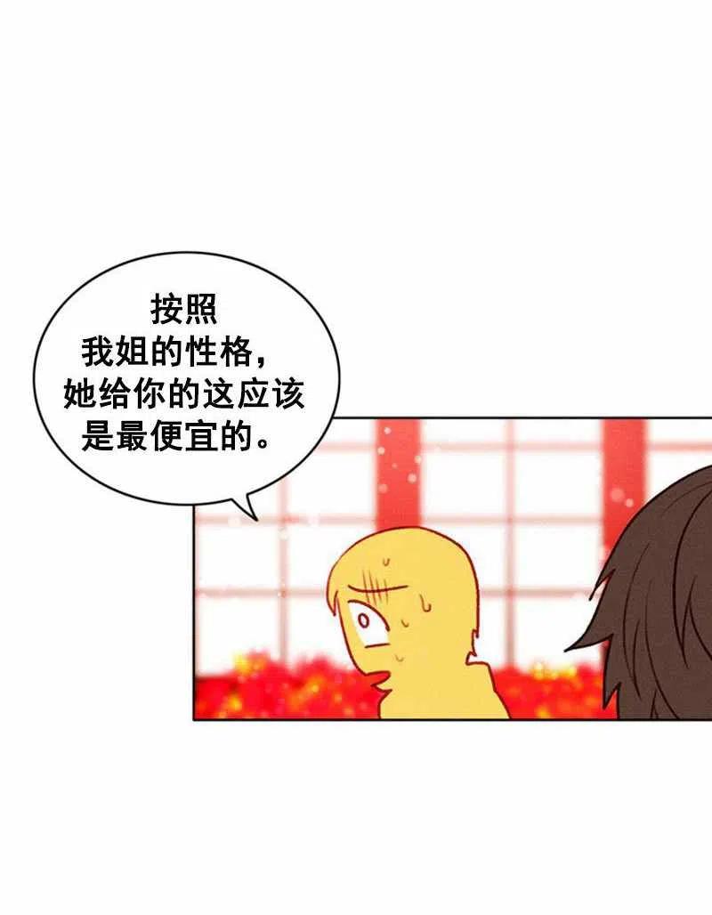 第32话37