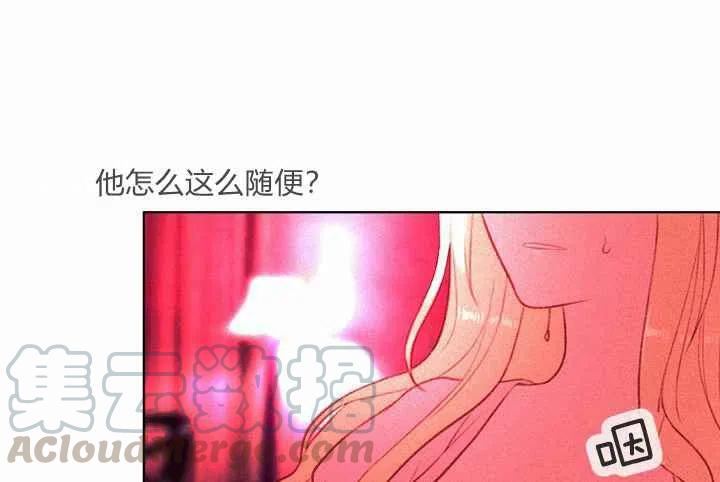 第8话15