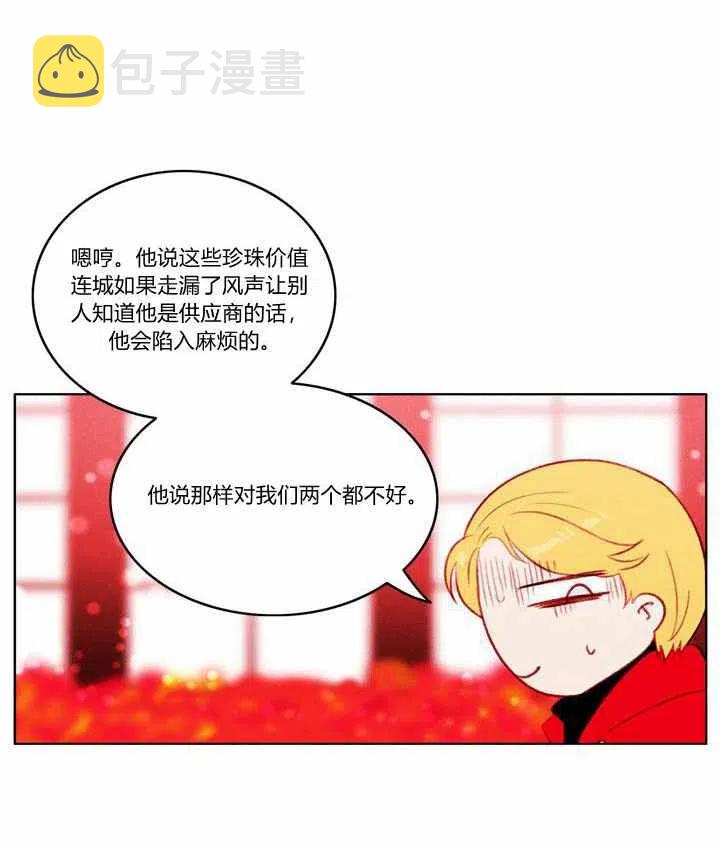 第28话43