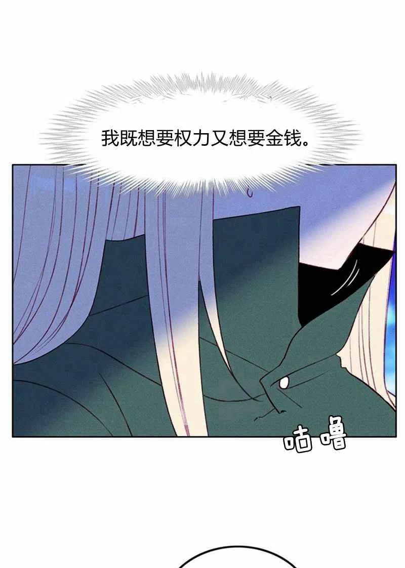 第37话43