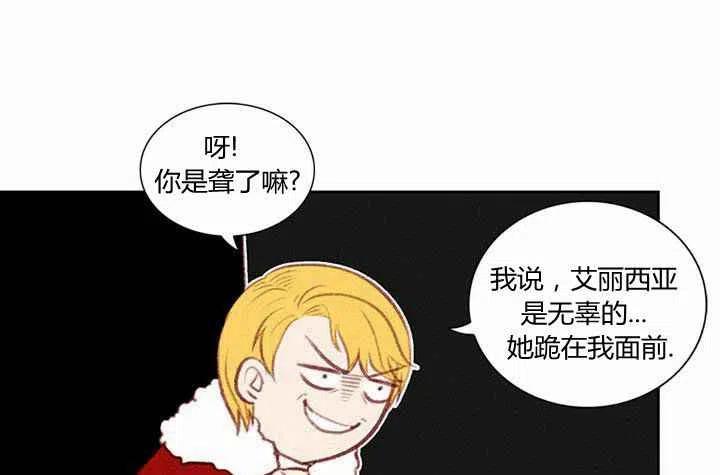 第5话8