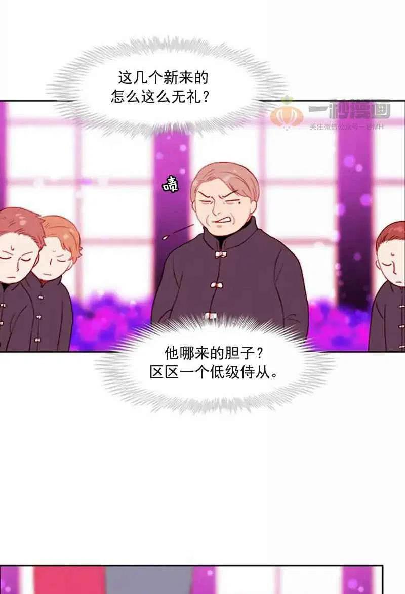 第29话59