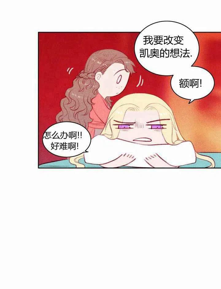 第5话56