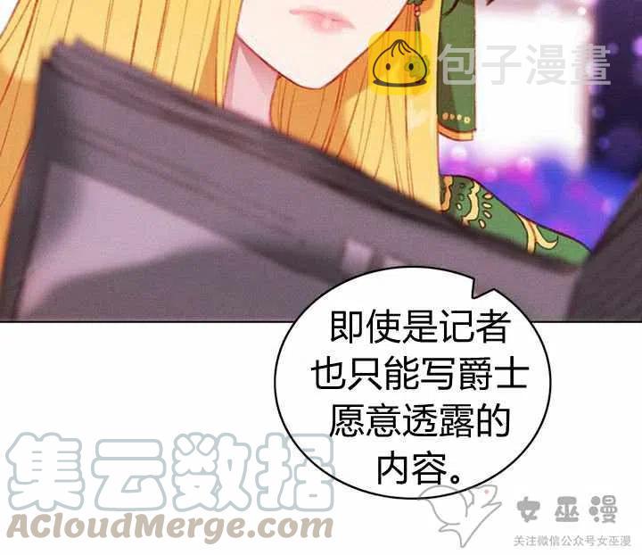 第54话24