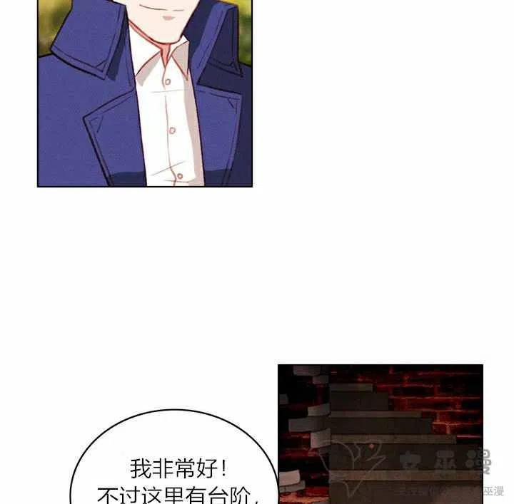 第57话5