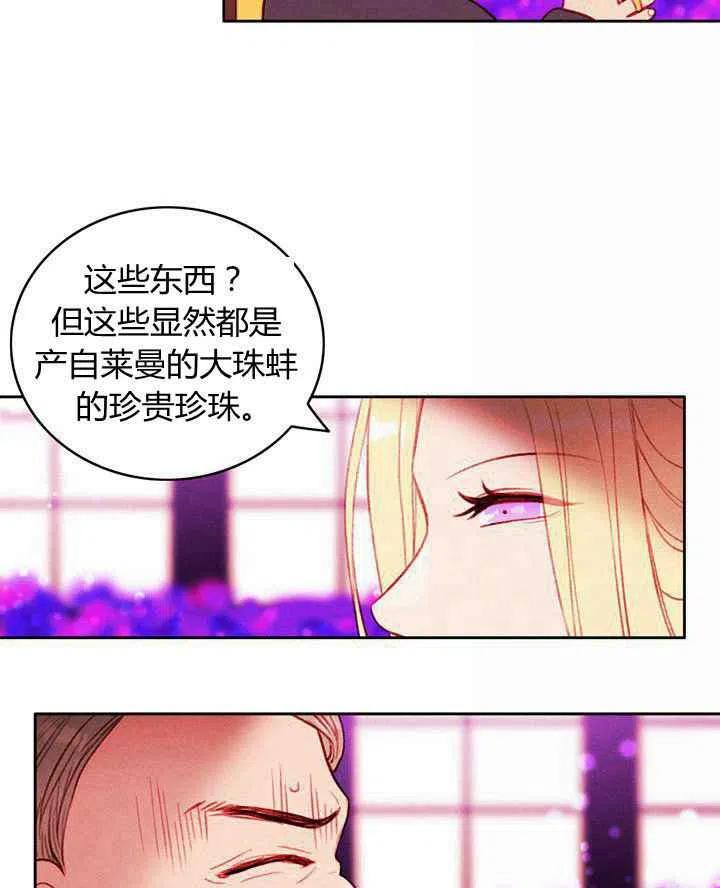 第30话61