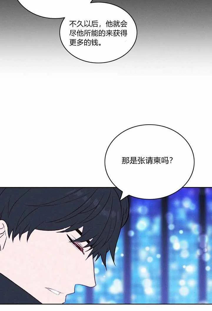 第34话11