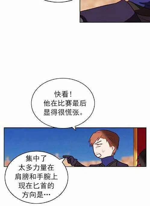第45话5