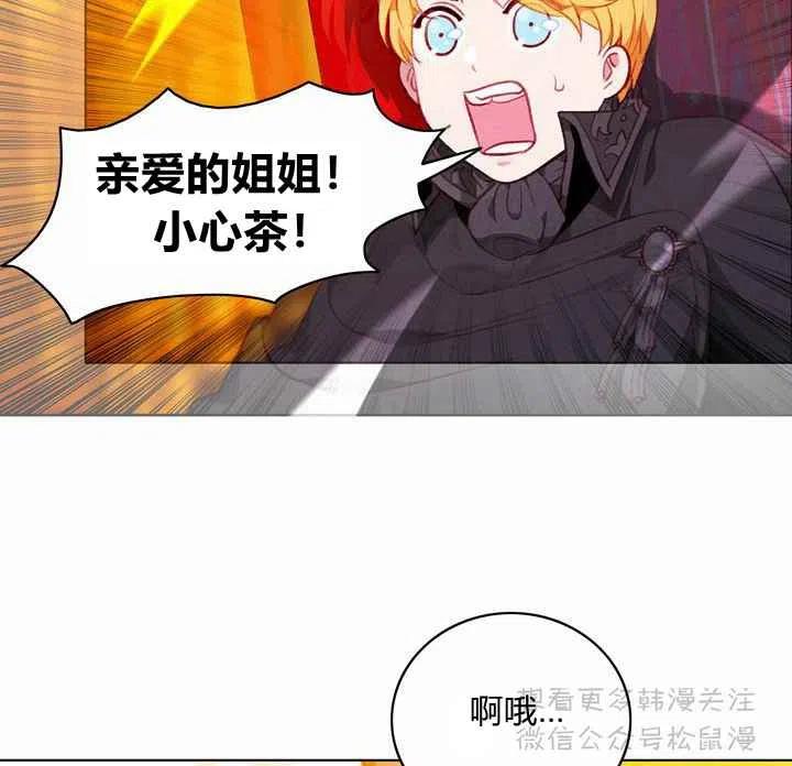 第67话7